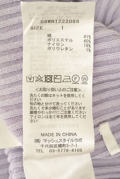 クリックで大画像表示 Mila Owen(ミラオーウェン)の古着「スキッパーリブニット(ニット)」大画像5へ