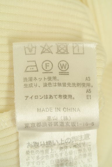 クリックで大画像表示 ROYAL PARTY(ロイヤルパーティ)の古着「リブニット(ニット)」大画像5へ