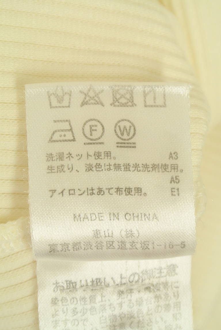 ROYAL PARTY（ロイヤルパーティ）の古着「商品番号：PR10346903」-大画像5