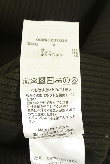 クリックで大画像表示 Mila Owen(ミラオーウェン)の古着「8分袖リブニット(ニット)」大画像5へ