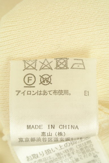 クリックで大画像表示 ROYAL PARTY(ロイヤルパーティ)の古着「パフスリーブニット(ニット)」大画像5へ