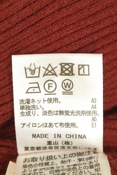 クリックで大画像表示 ROYAL PARTY(ロイヤルパーティ)の古着「ツイストリブニット(ニット)」大画像5へ