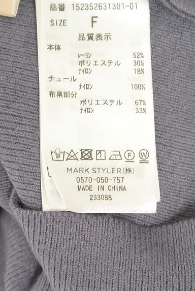 クリックで大画像表示 RESEXXY(リゼクシー)の古着「シアースリーブニット(ニット)」大画像5へ