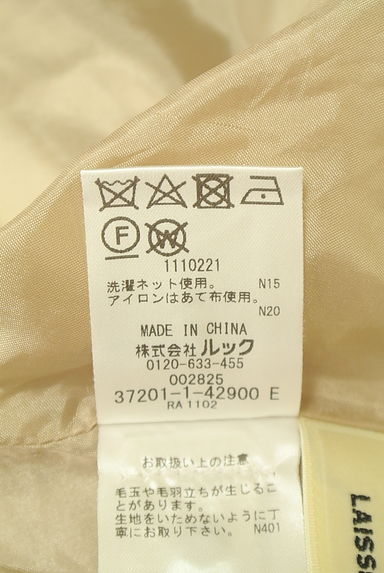 クリックで大画像表示 LAISSE PASSE(レッセパッセ)の古着「チェック柄ウールライクスカート(ロングスカート・マキシスカート)」大画像5へ