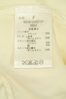 MERCURYDUO（マーキュリーデュオ）の古着「商品番号：PR10346920」-5