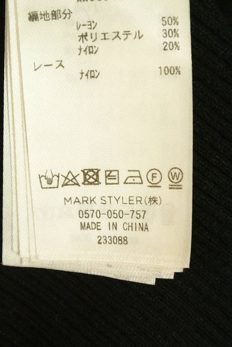 RESEXXY（リゼクシー）の古着「商品番号：PR10346925」-大画像5