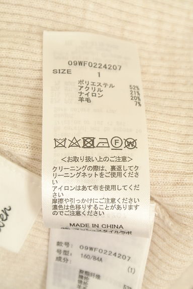 クリックで大画像表示 Mila Owen(ミラオーウェン)の古着「タートルネックラグランリブニット(ニット)」大画像5へ