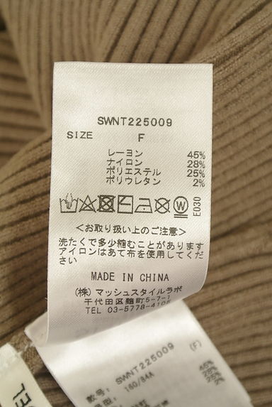 クリックで大画像表示 Snidel(スナイデル)の古着「モックネックパフスリリブニット(ニット)」大画像5へ