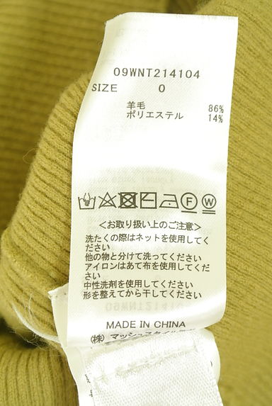 クリックで大画像表示 Mila Owen(ミラオーウェン)の古着「リブニットトップス(ニット)」大画像5へ