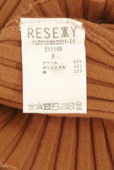 クリックで大画像表示 RESEXXY(リゼクシー)の古着「無地リブニット(ニット)」大画像5へ