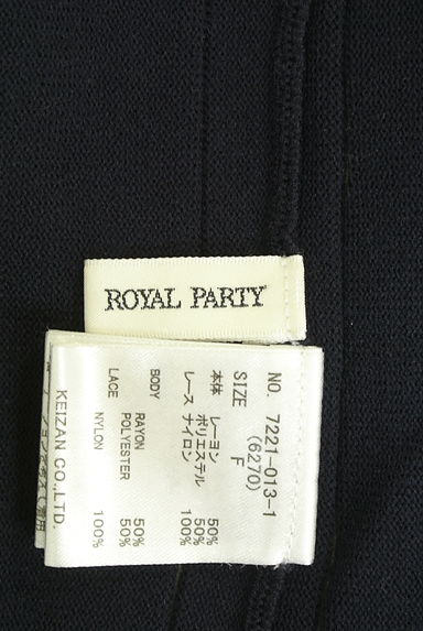 クリックで大画像表示 ROYAL PARTY(ロイヤルパーティ)の古着「切替ニットワンピース(ワンピース・チュニック)」大画像6へ