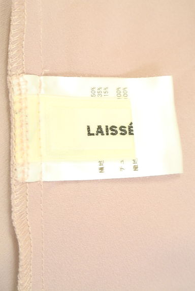 クリックで大画像表示 LAISSE PASSE(レッセパッセ)の古着「リブ×花柄チュール膝下ワンピース(ワンピース・チュニック)」大画像6へ