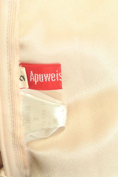 クリックで大画像表示 Apuweiser riche(アプワイザーリッシェ)の古着「膝上ドットフレアワンピース(キャミワンピース)」大画像6へ