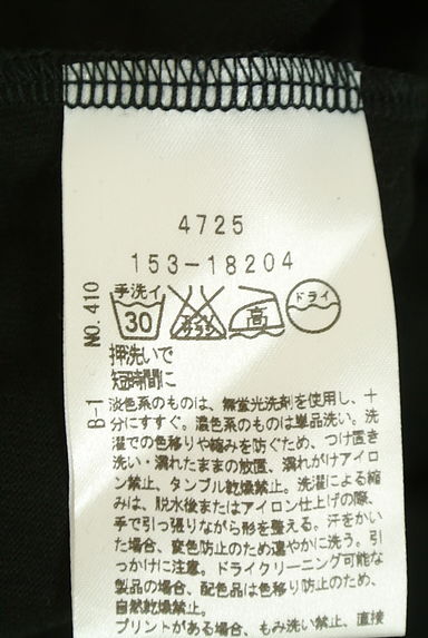 クリックで大画像表示 UNTITLED(アンタイトル)の古着「ベーシック無地Tシャツ(Tシャツ)」大画像5へ