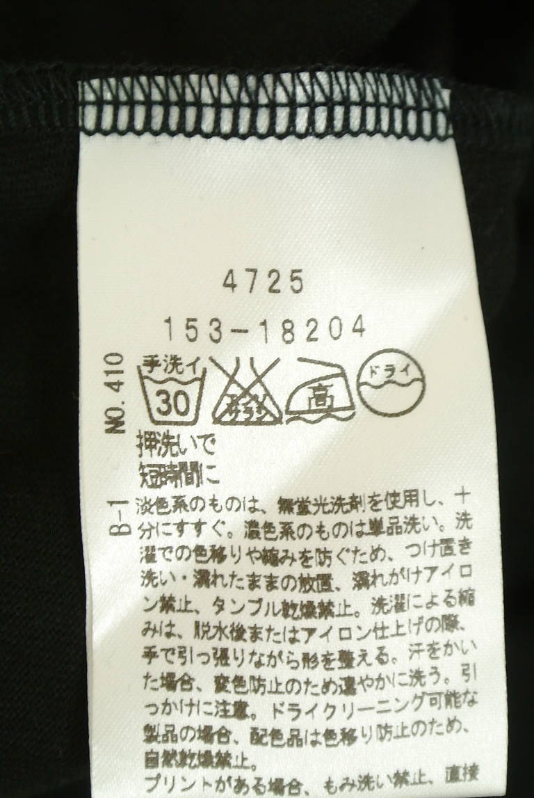 UNTITLED（アンタイトル）の古着「商品番号：PR10347006」-大画像5