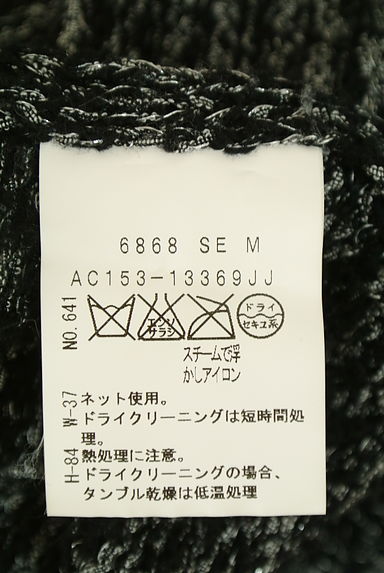 クリックで大画像表示 UNTITLED(アンタイトル)の古着「ミックスニットトップス(ニット)」大画像5へ
