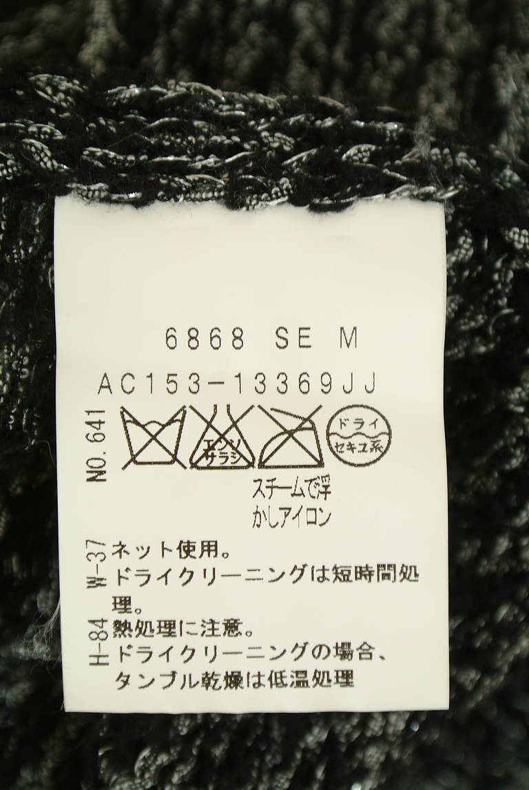 UNTITLED（アンタイトル）の古着「商品番号：PR10347007」-大画像5