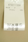 NANO universe（ナノユニバース）の古着「商品番号：PR10347010」-5