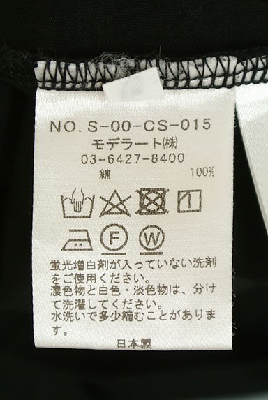 クリックで大画像表示 SOEJU(ソージュ)の古着「五分袖Tシャツ(Tシャツ)」大画像5へ