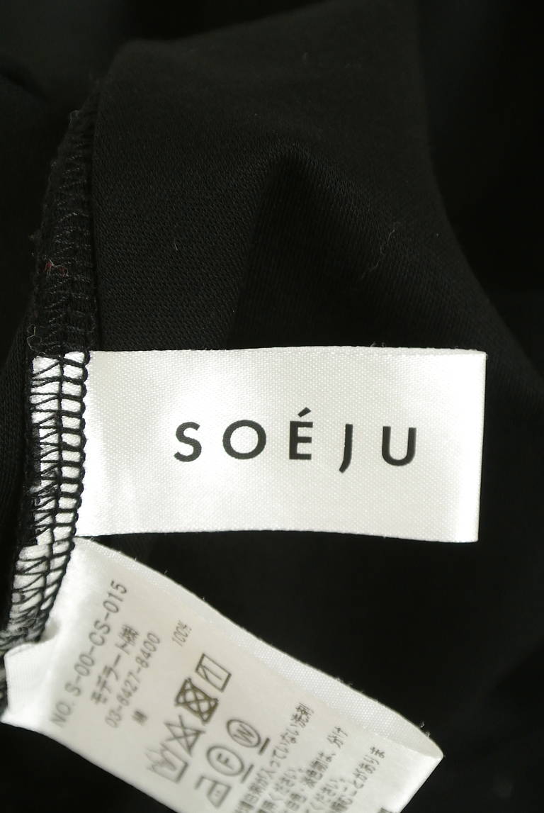 SOEJU（ソージュ）の古着「商品番号：PR10347011」-大画像6
