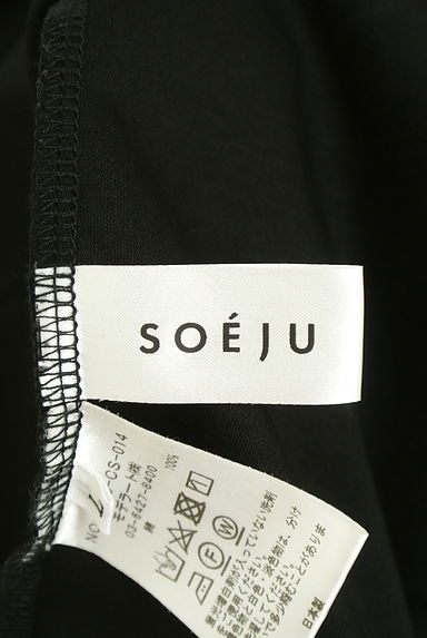 SOEJU（ソージュ）の古着「メローフレンチスリーブカットソー（カットソー・プルオーバー）」大画像６へ