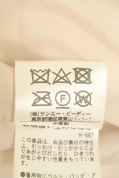 クリックで大画像表示 PROPORTION BODY DRESSING(プロポーションボディドレッシング)の古着「EDIT COLOGNE ドロストヘムダウンジャケット(ダウンジャケット・ダウンコート)」大画像5へ