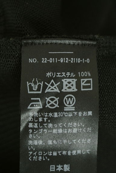 クリックで大画像表示 SLOBE IENA(スローブイエナ)の古着「ニットブルゾン(ブルゾン・スタジャン)」大画像5へ