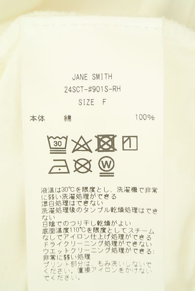 クリックで大画像表示 JANE SMITH(ジェーンスミス)の古着「Ron Hermanコラボ ビーチプリントTシャツ(Tシャツ)」大画像5へ
