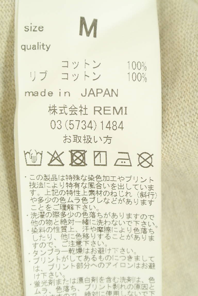 REMI RELIEF（レミレリーフ）の古着「商品番号：PR10347052」-大画像5