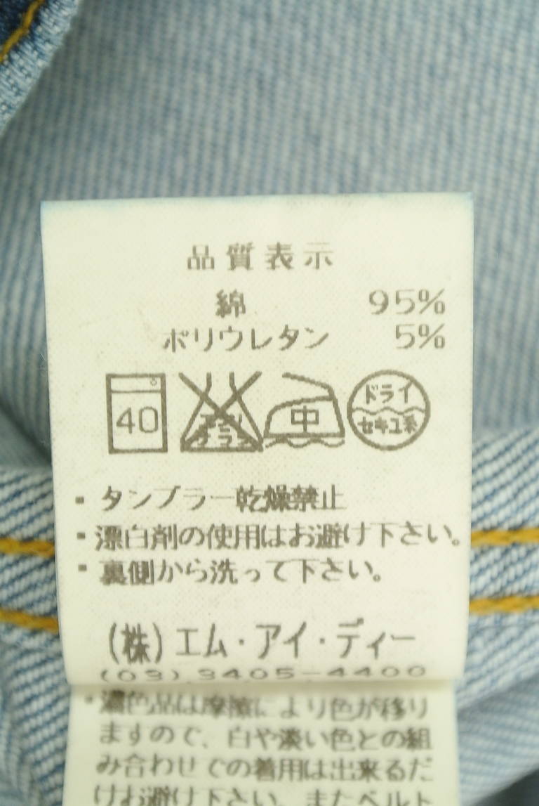 M-premier（エムプルミエ）の古着「商品番号：PR10347063」-大画像5