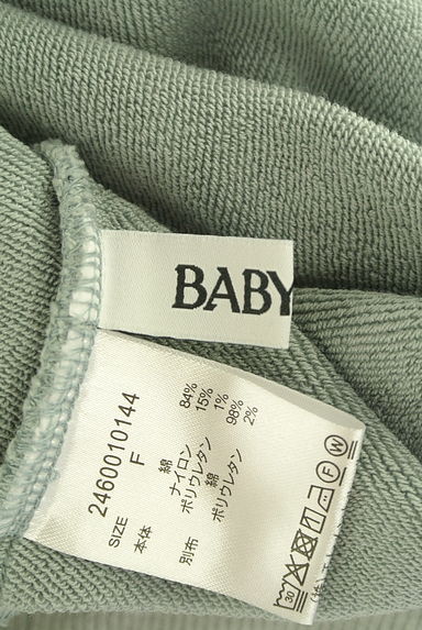 クリックで大画像表示 BABYLONE(バビロン)の古着「ボートネックスウェットトップス(スウェット・パーカー)」大画像6へ