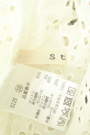 クリックで大画像表示 Stola.(ストラ)の古着「カットワークレースノースリカットソー(カットソー・プルオーバー)」大画像6へ