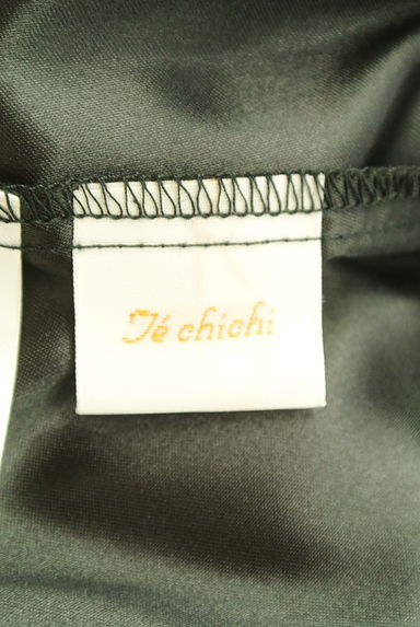 Te chichi（テチチ）の古着「ラメMIXチュールロングスカート（ロングスカート・マキシスカート）」大画像６へ