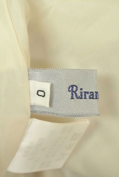 Rirandture（リランドチュール）の古着「チェック柄フレアスカート（スカート）」大画像６へ