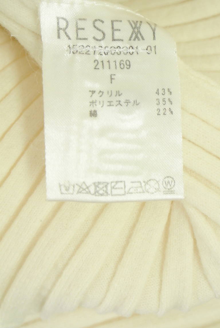 RESEXXY（リゼクシー）の古着「商品番号：PR10347379」-大画像5