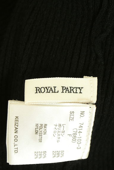 ROYAL PARTY（ロイヤルパーティ）の古着「ツイストリブニット（ニット）」大画像６へ