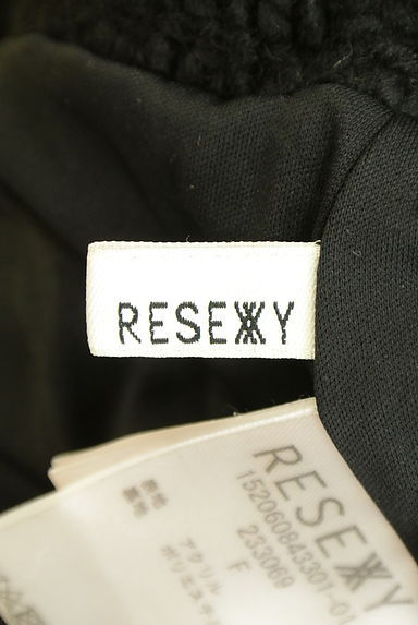 RESEXXY（リゼクシー）の古着「ケーブル編みロングニットスカート（ロングスカート・マキシスカート）」大画像６へ