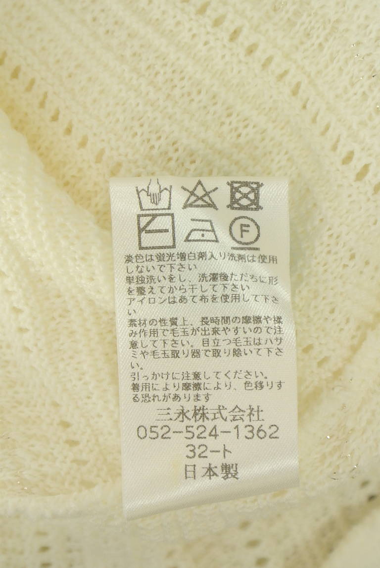 KarL Park Lane（カールパークレーン）の古着「商品番号：PR10347473」-大画像5