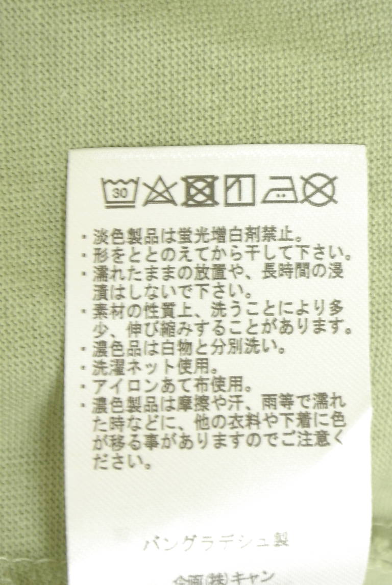 Te chichi（テチチ）の古着「商品番号：PR10347490」-大画像5