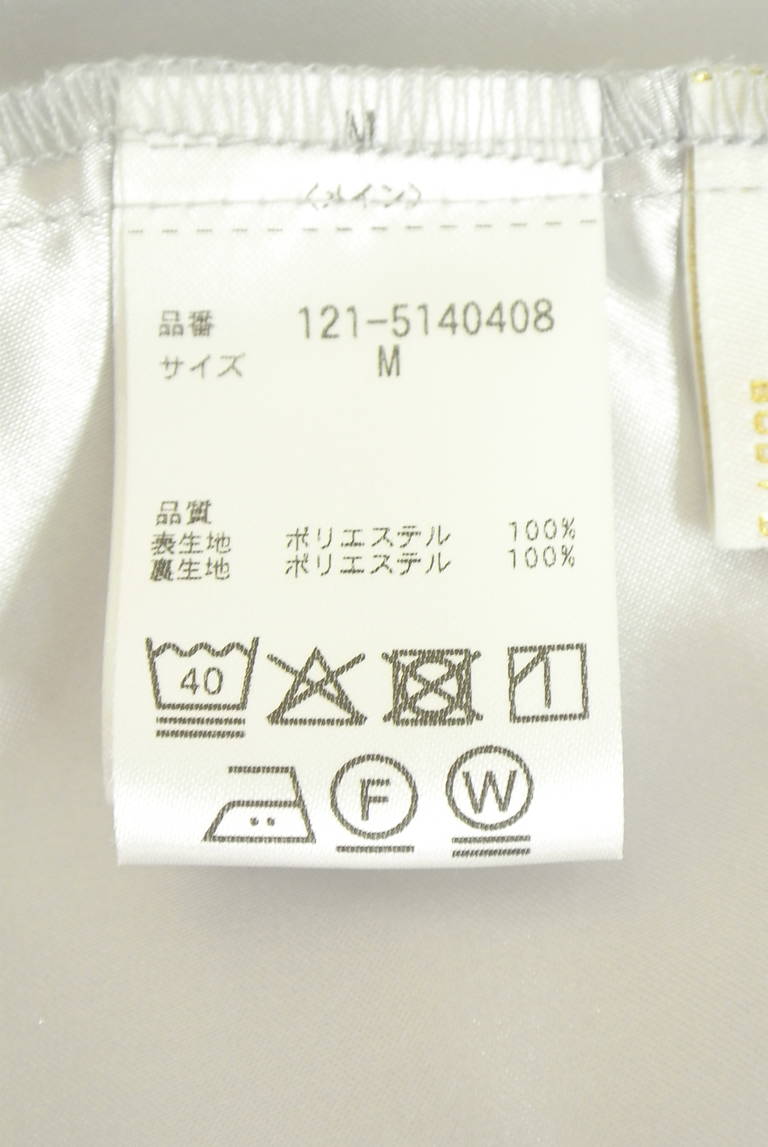 PROPORTION BODY DRESSING(プロポーションボディドレッシング)の古着「商品番号:PR10347495」-大画像5