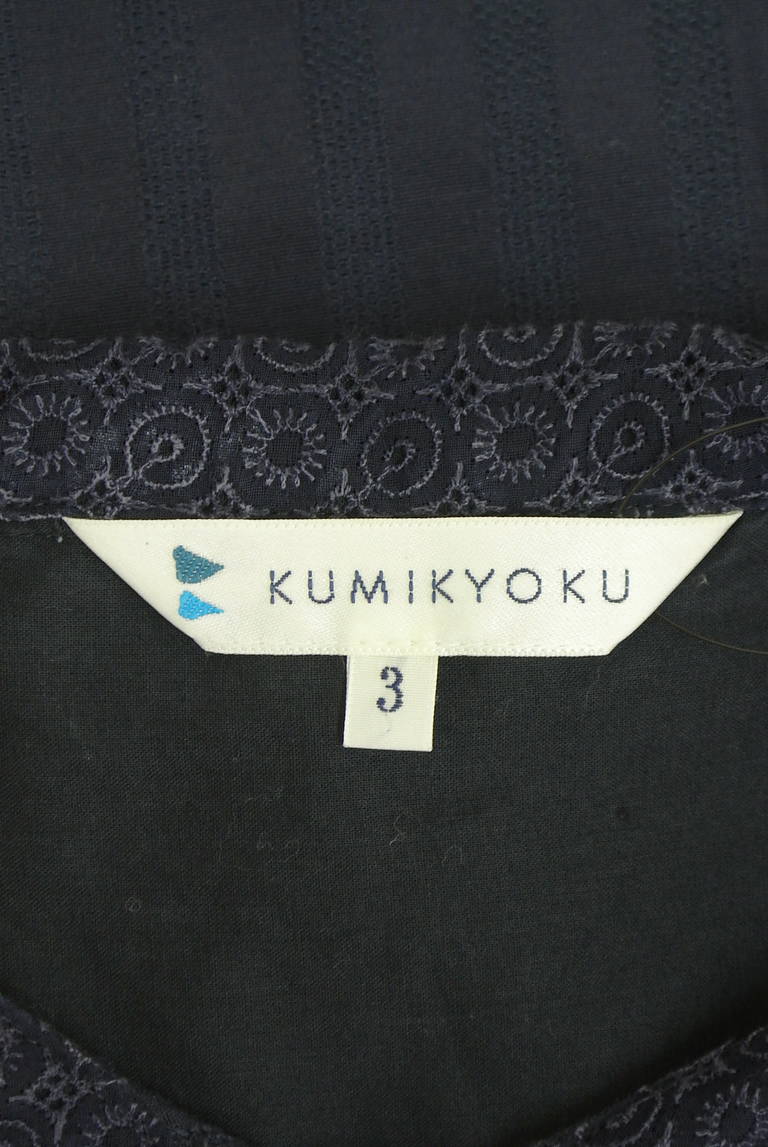 組曲（クミキョク）の古着「商品番号：PR10347500」-大画像6
