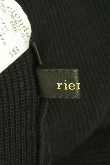 rienda（リエンダ）トップス買取実績のブランドタグ画像