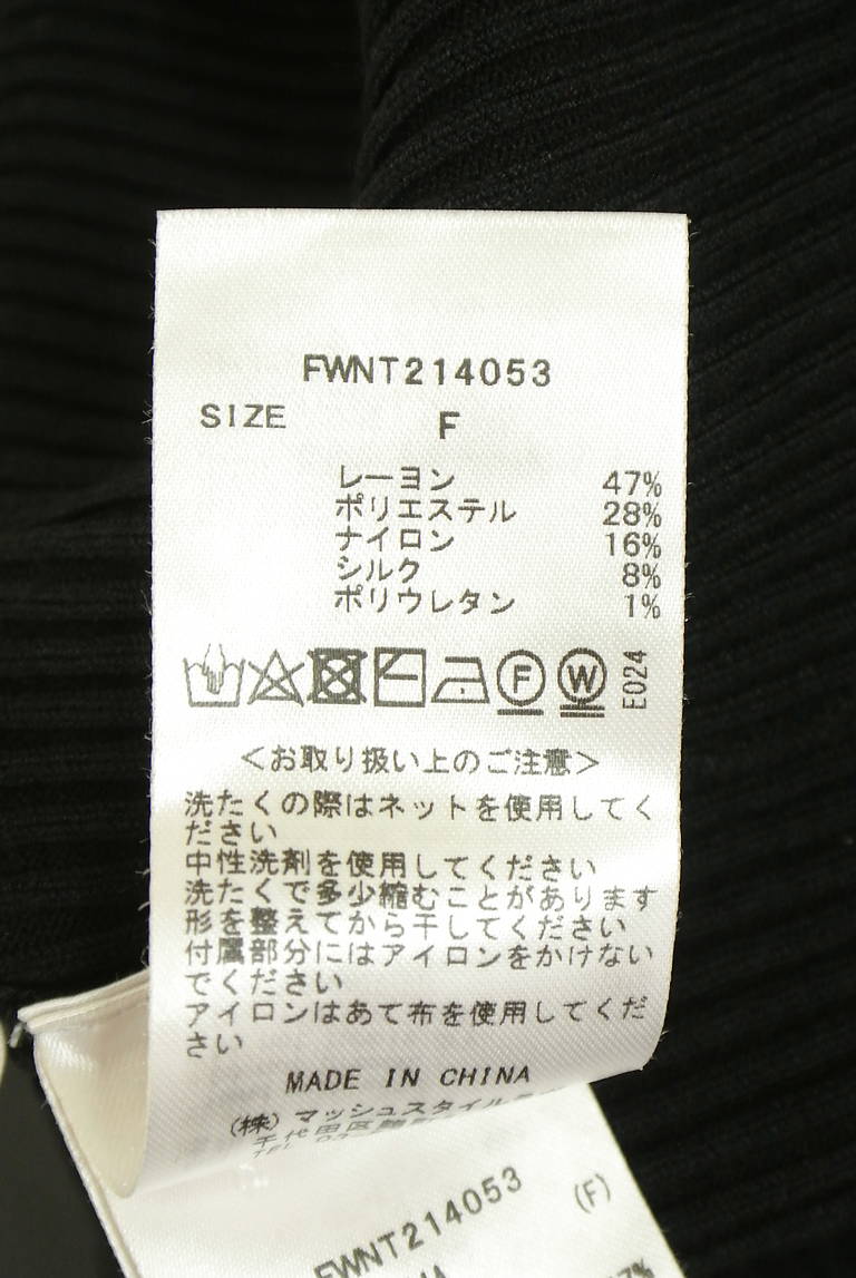 FRAY I.D（フレイアイディー）の古着「商品番号：PR10347538」-大画像5