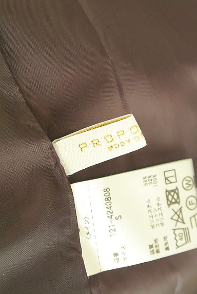 PROPORTION BODY DRESSING（プロポーションボディドレッシング）の古着「裾ペプラムサロペットスカート（キャミワンピース）」大画像６へ