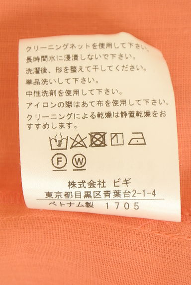 MOGA（モガ）の古着「7分袖オーバーサイズシャツ（カジュアルシャツ）」大画像５へ