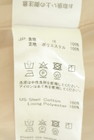 F i.n.t（フィント）の古着「商品番号：PR10347723」-5
