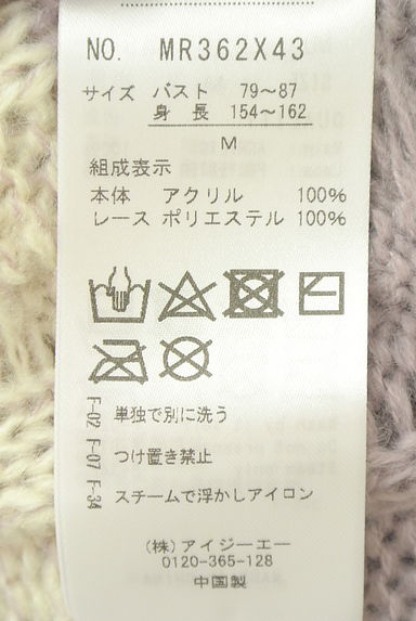 axes femme（アクシーズファム）の古着「オフタートルケーブル編みニットワンピース（ワンピース・チュニック）」大画像５へ