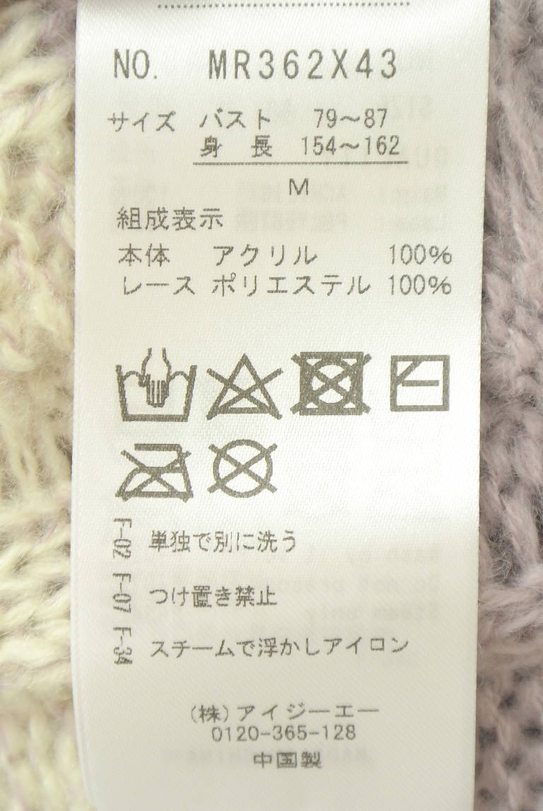 axes femme（アクシーズファム）の古着「商品番号：PR10347760」-大画像5