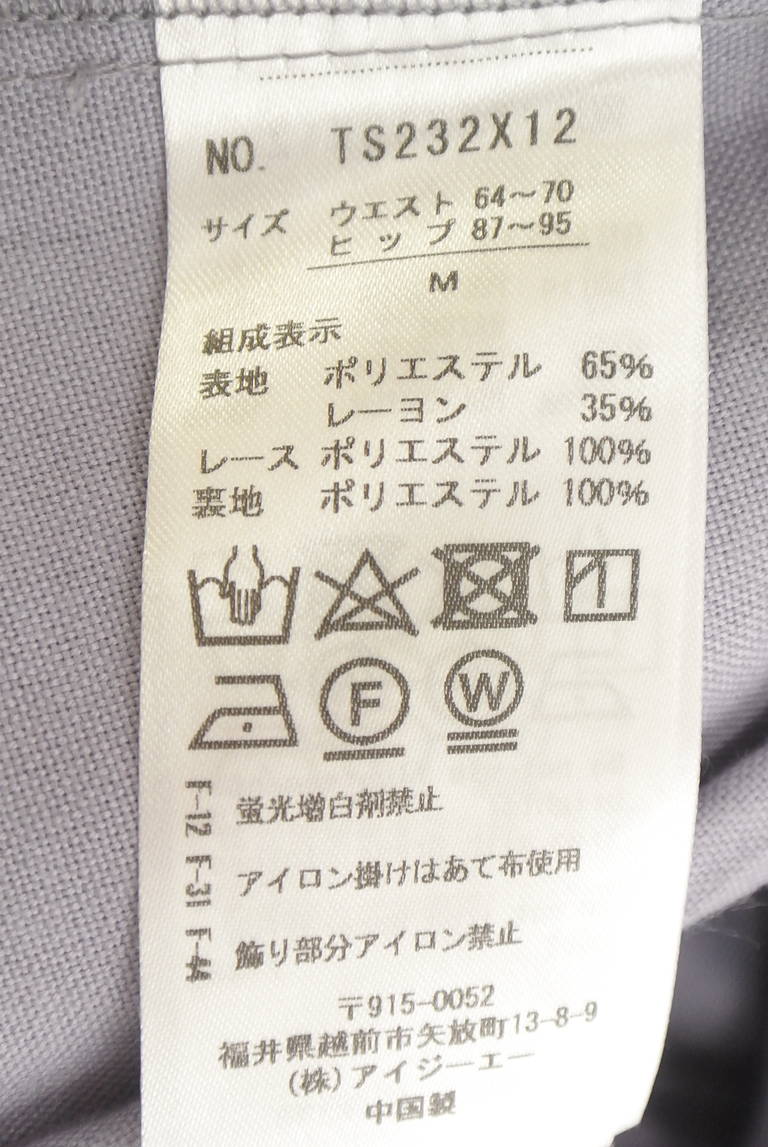 axes femme（アクシーズファム）の古着「商品番号：PR10347762」-大画像5