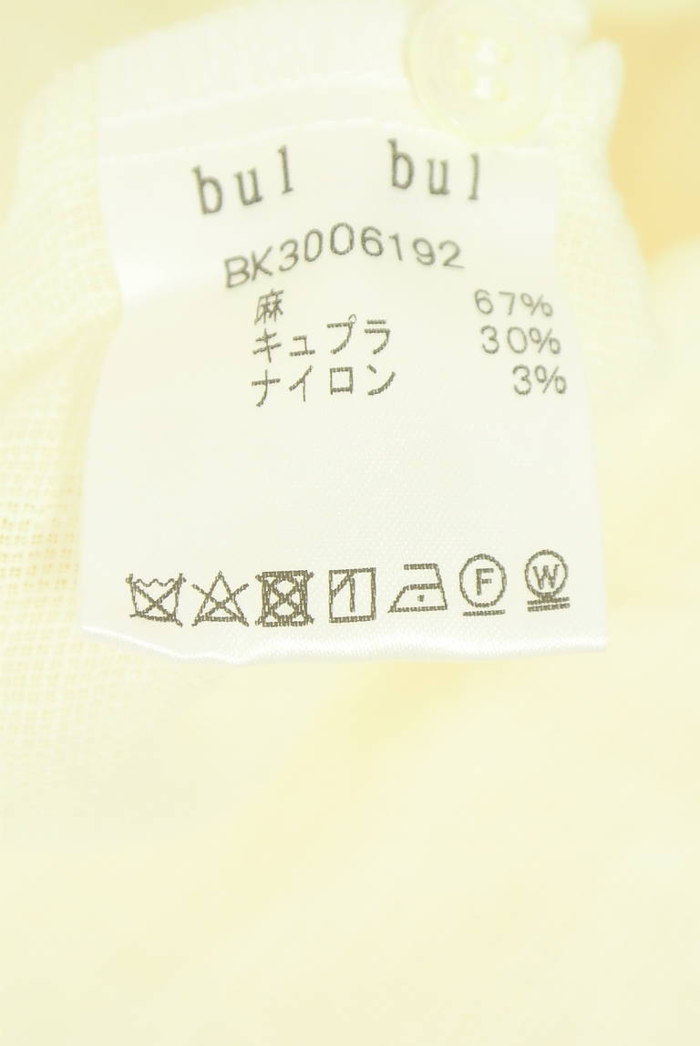 studio CLIP（スタディオクリップ）の古着「商品番号：PR10347772」-大画像5